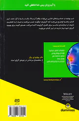 آلرژی